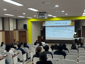 2025학년도 2학기 학부모 및 학생 진로 특강 안내