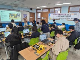 2025학년도 방교중학교 해커톤 개최